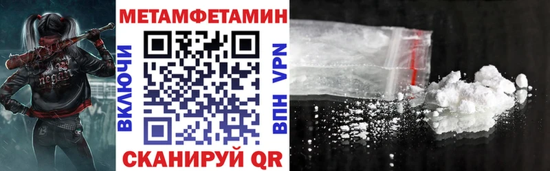 АМФЕТАМИН 98%  Рузаевка 