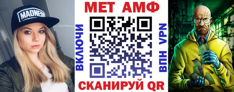 АМФ 97% Рузаевка