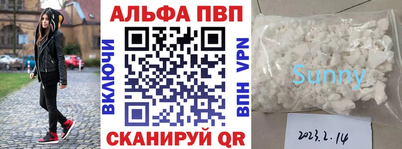 mega сайт  Рузаевка  Альфа ПВП СК 