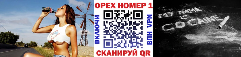 гидра зеркало  где можно купить   Рузаевка  Кокаин 99% 