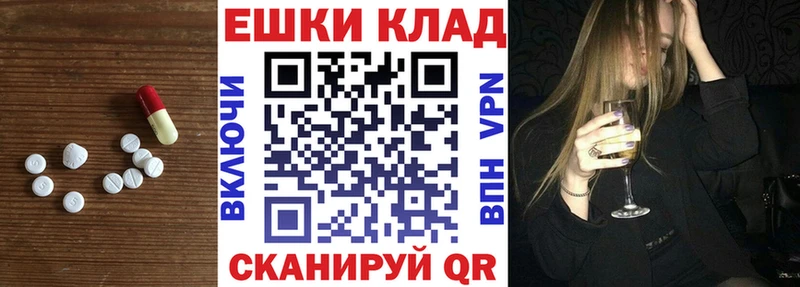 ЭКСТАЗИ таблы  Рузаевка 