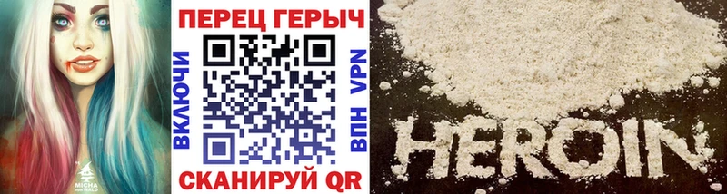 OMG вход  Рузаевка  ГЕРОИН хмурый 
