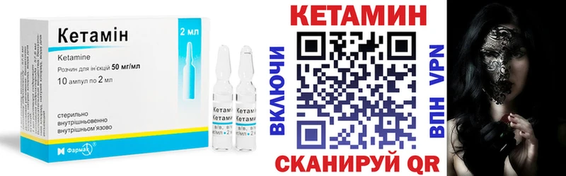 КЕТАМИН ketamine  Рузаевка 