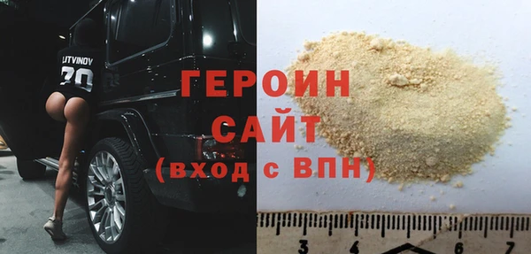 бутик Армянск