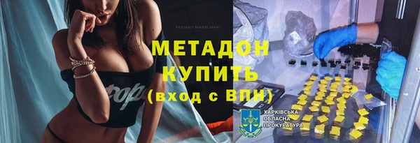 скорость Арсеньев