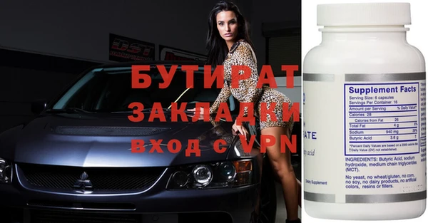 бутик Армянск
