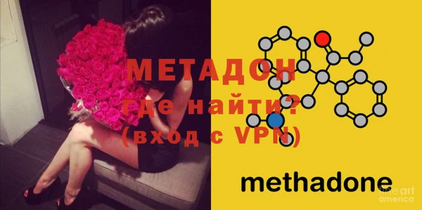 бутик Армянск