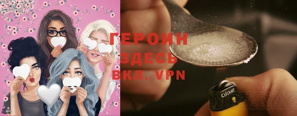 бутик Армянск