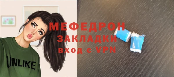 скорость Арсеньев