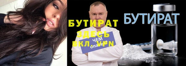 скорость Арсеньев