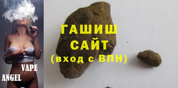 скорость Арсеньев