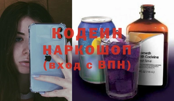 2c-b Аркадак