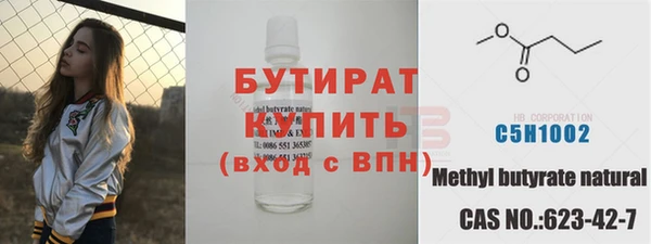 бутик Армянск