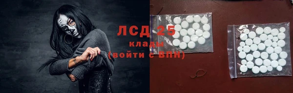 скорость Арсеньев