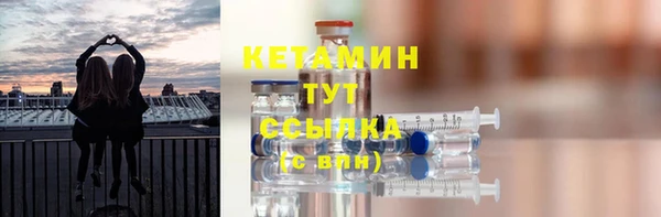 экстази Новокубанск