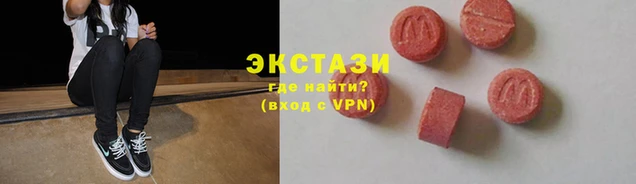 скорость Арсеньев