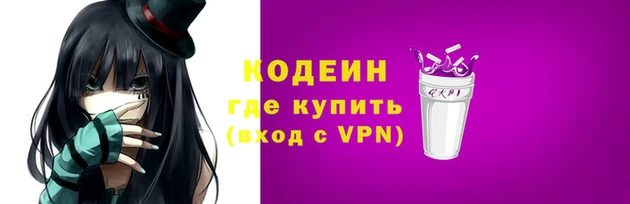 скорость Арсеньев