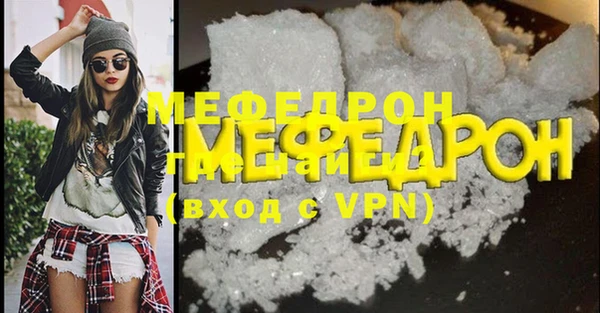 тгк Новозыбков