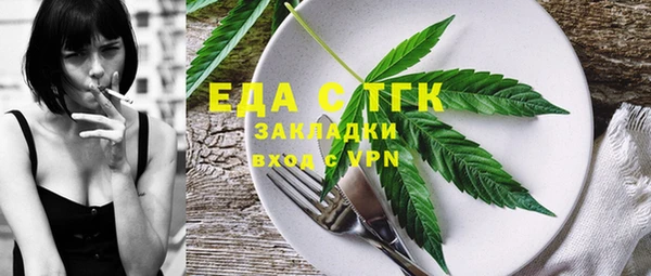 бутик Армянск