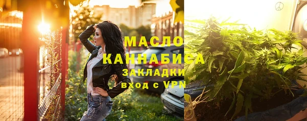 2c-b Аркадак