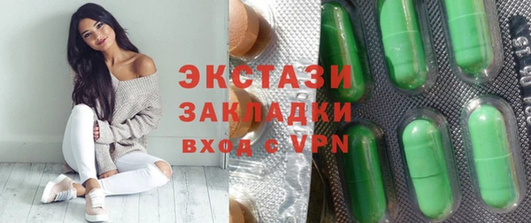 скорость Арсеньев