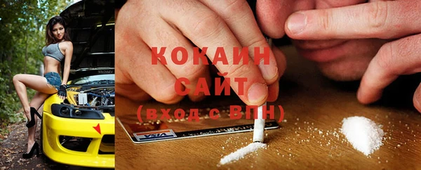 бутик Армянск