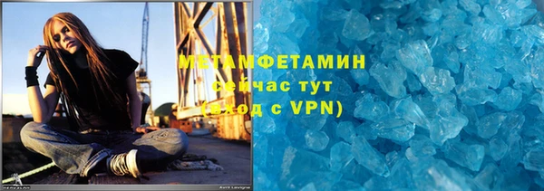 скорость Арсеньев