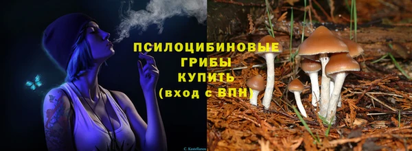 бутик Армянск
