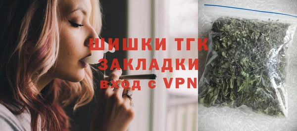 бутик Армянск