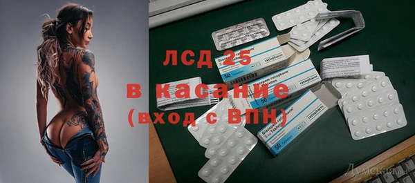 скорость Арсеньев