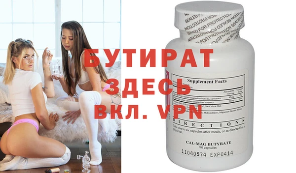 бутик Армянск