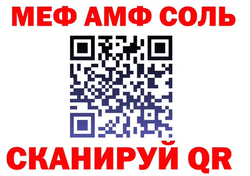 АМФ Розовый ONION площадка мега Рузаевка