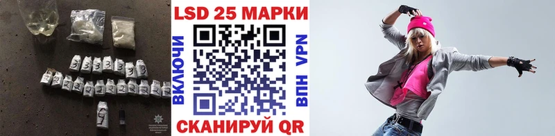 Лсд 25 экстази ecstasy  Рузаевка 