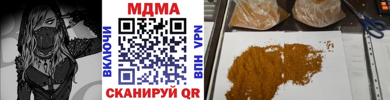 магазин  наркотиков  Рузаевка  МДМА Molly 