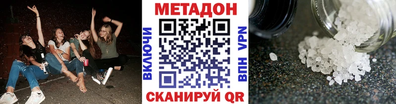 даркнет сайт  МЕГА как зайти  МЕТАДОН VHQ  Рузаевка 