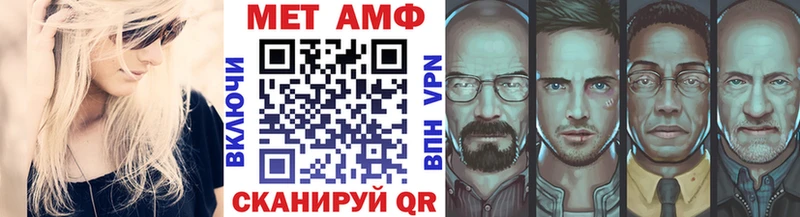 omg ссылка  Рузаевка  МЕТАМФЕТАМИН Methamphetamine 