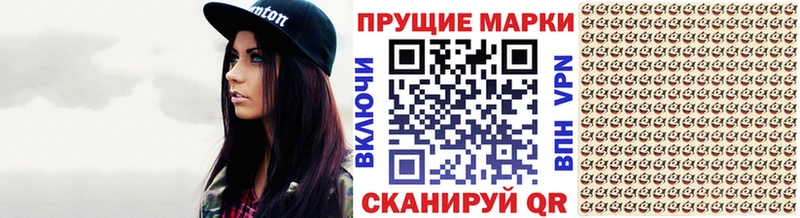 купить наркотик  Рузаевка  Марки 25I-NBOMe 1,8мг 