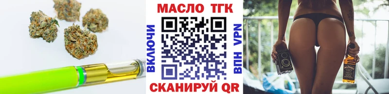 ТГК вейп с тгк  Рузаевка 
