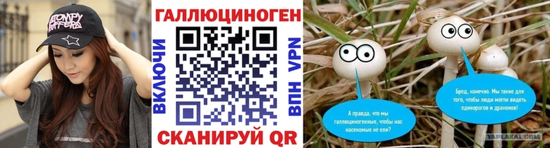 МЕГА   наркотики  Рузаевка  Галлюциногенные грибы мухоморы 